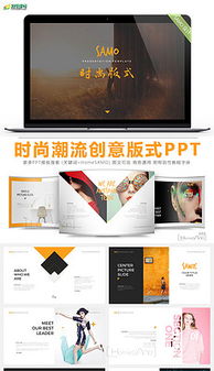 MP4產品類廣告素材設計與模板應用指南